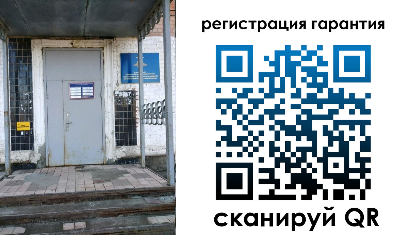 прописка в квартире в Кусе