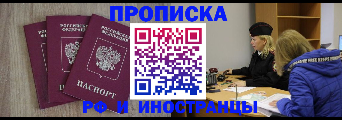 регистрация в Кусе