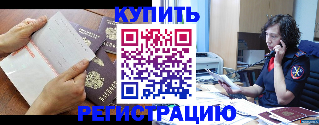 форма 3 в Кусе